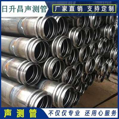 河东区街道桩基超声波检测管报价